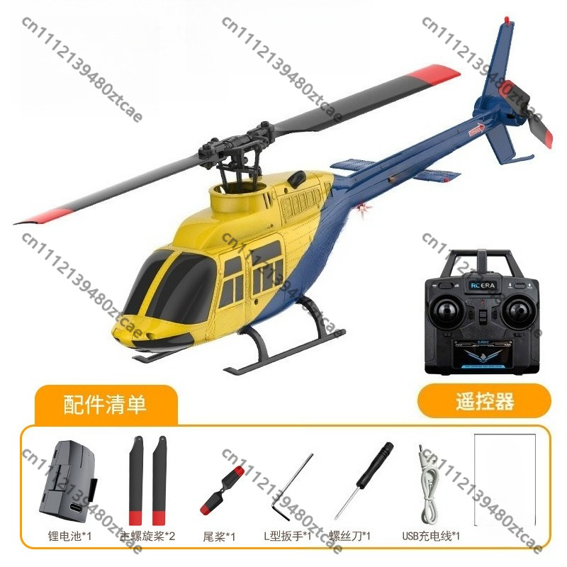 Rc Helicopter Single Rotor - طائرة هليكوبتر تحكم عن بعد 4