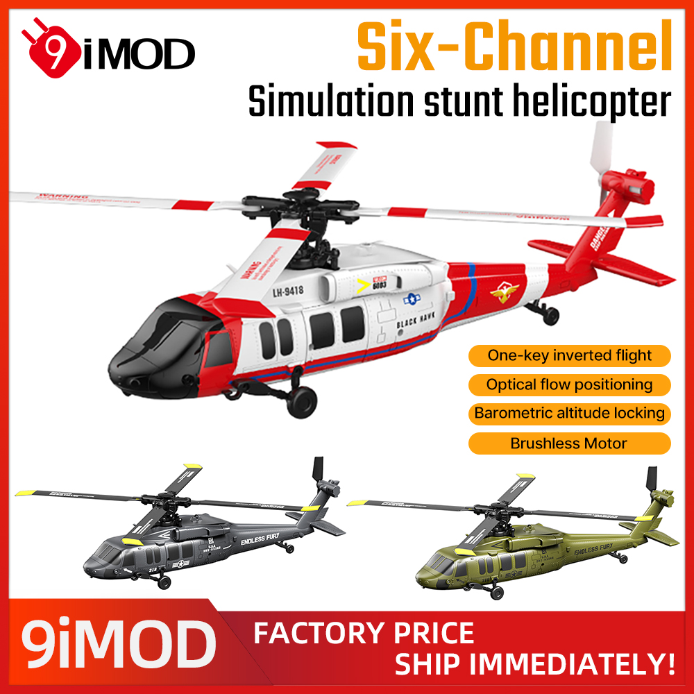 Rc Helicopter Large - طائرة هليكوبتر 9IMOD بـ 6 قنوات