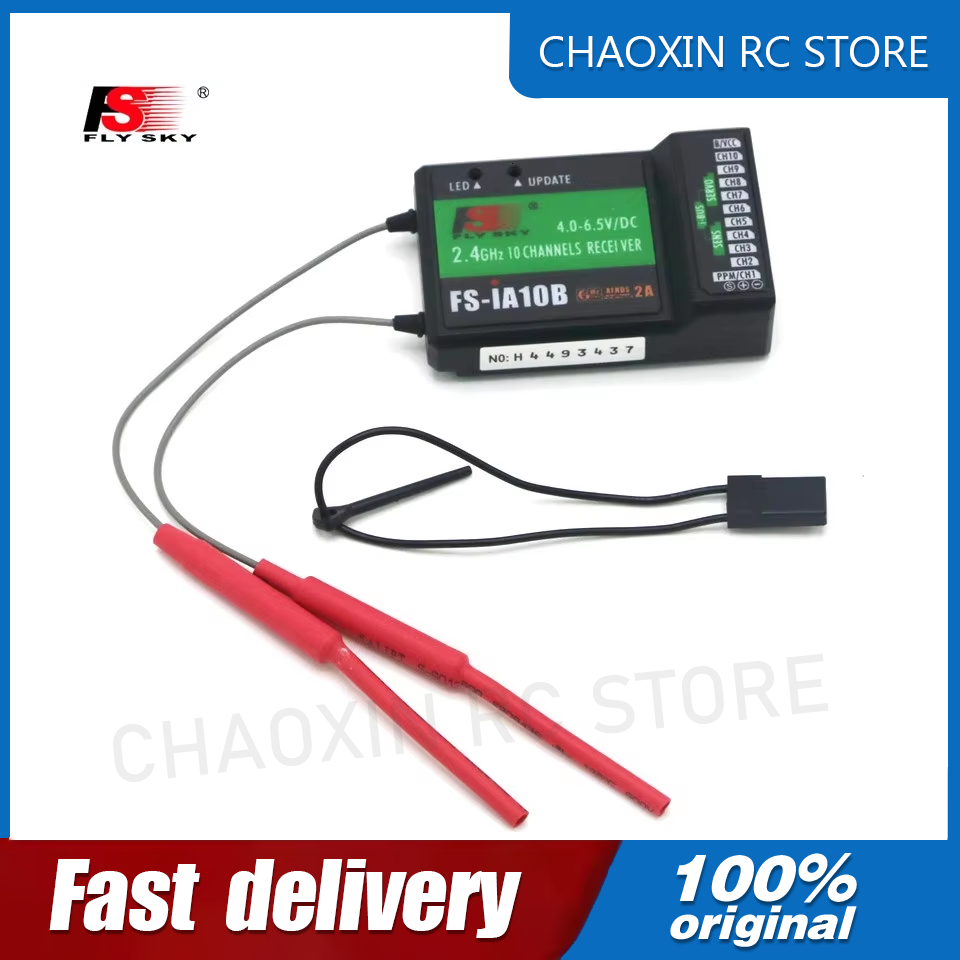 Rc Helicopter Battery - جهاز استقبال Flysky FS-iA10B بتردد 2.4