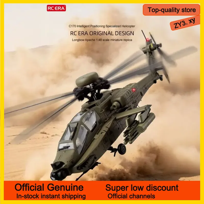 Rc Helicopter Single Rotor - متوفر حديثًا: طائرة هليكوبتر آر سي