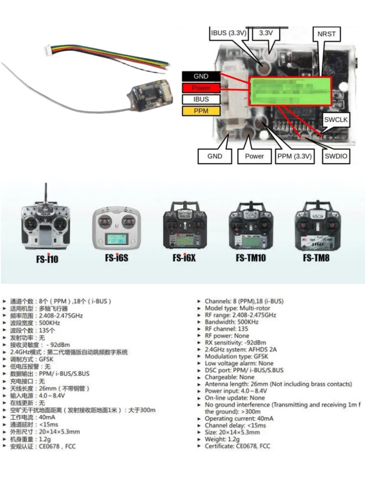 جهاز استقبال فلاي سكاي FS-8A ص - مراجعة Rc Helicopter Remote Control وسعره