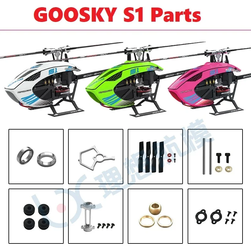 قائمة قطع الغيار لطائرة GOOSKY - مراجعة Rc Helicopter Blade وسعره