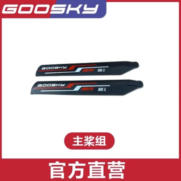قائمة قطع الغيار لطائرة GOOSKY - مراجعة Rc Helicopter Blade وسعره