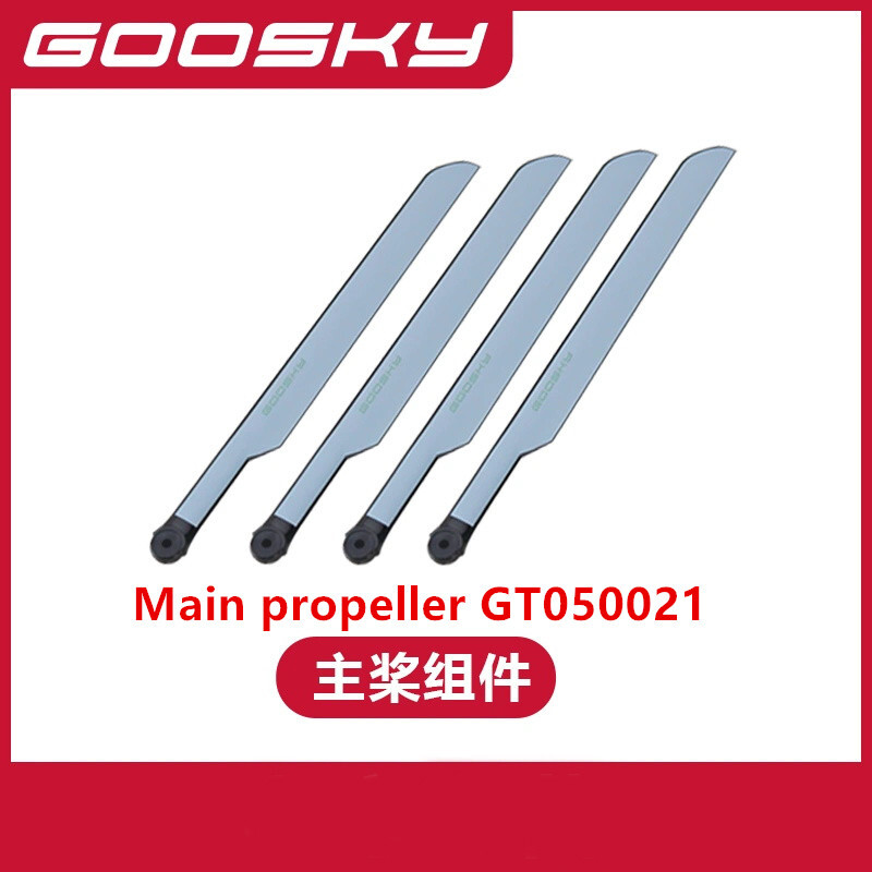قطع غيار ل GOOSKY E2 UH-1Y RC  - مراجعة Rc Helicopter Blade وسعره
