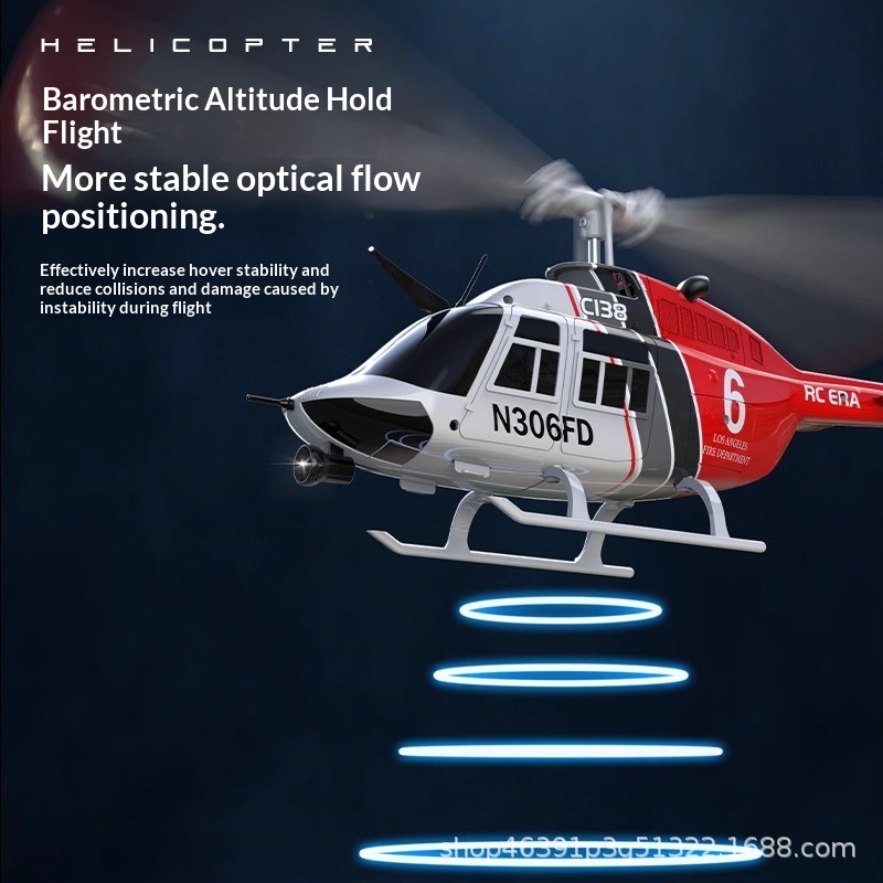 طائرة هليكوبتر تحكم عن بعد RC  - مراجعة Rc Helicopter Single Rotor وسعره