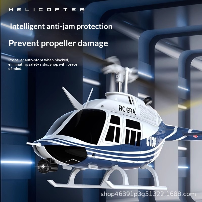 طائرة هليكوبتر تحكم عن بعد RC  - مراجعة Rc Helicopter Single Rotor وسعره