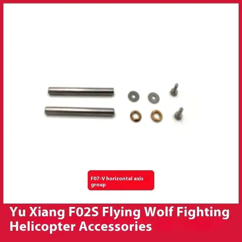 قائمة قطع الغيار لـ YUXIANG F0 - مراجعة Rc Helicopter Blade وسعره