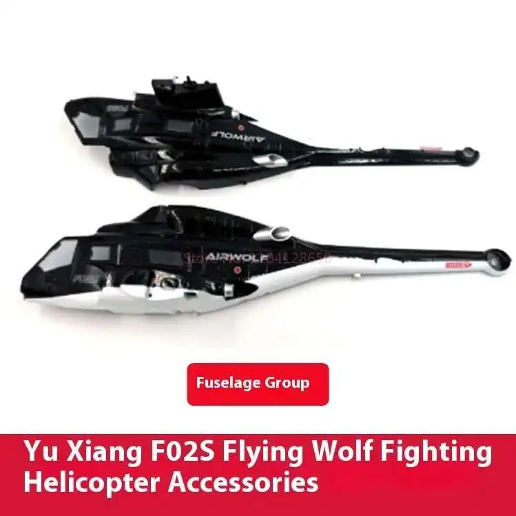 قائمة قطع الغيار لـ YUXIANG F0 - مراجعة Rc Helicopter Blade وسعره
